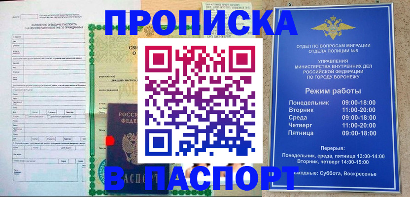 форма 3 в Свободном
